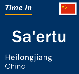 Current local time in Sa'ertu, Heilongjiang, China