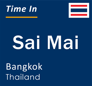 Current local time in Sai Mai, Bangkok, Thailand