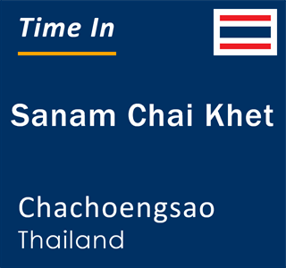 Current time in Sanam Chai Khet, Chachoengsao, Thailand