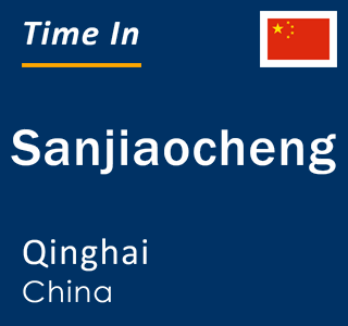 Current local time in Sanjiaocheng, Qinghai, China