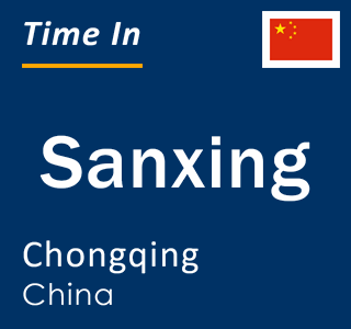 Current local time in Sanxing, Chongqing, China