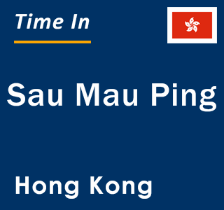 Current local time in Sau Mau Ping, Hong Kong