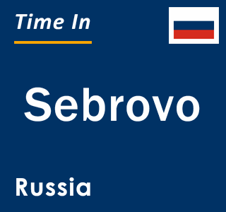 Current local time in Sebrovo, Russia