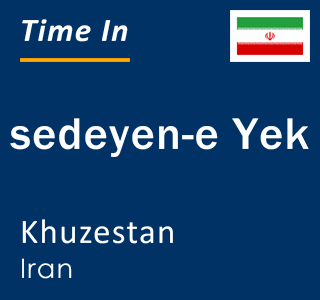 Current local time in sedeyen-e Yek, Khuzestan, Iran