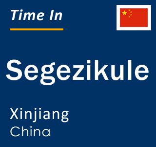 Current local time in Segezikule, Xinjiang, China