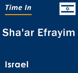 Current local time in Sha'ar Efrayim, Israel