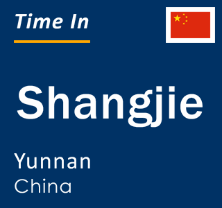 Current local time in Shangjie, Yunnan, China