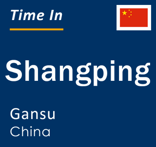 Current local time in Shangping, Gansu, China