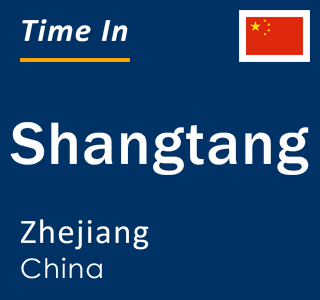 Current local time in Shangtang, Zhejiang, China