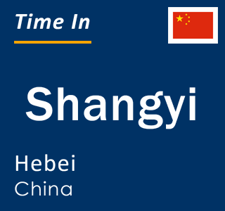 Current local time in Shangyi, Hebei, China