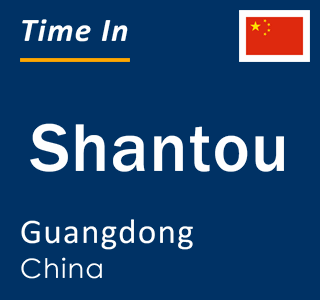 Current local time in Shantou, Guangdong, China