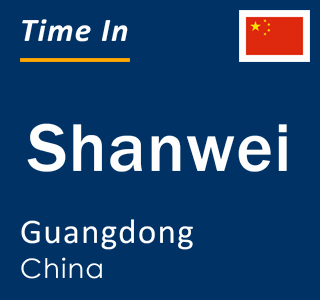 Current local time in Shanwei, Guangdong, China
