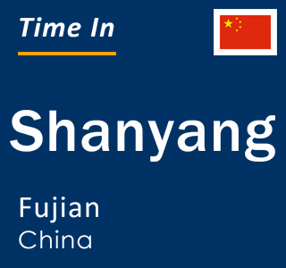 Current local time in Shanyang, Fujian, China