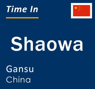 Current local time in Shaowa, Gansu, China