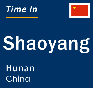 Current local time in Shaoyang, Hunan, China