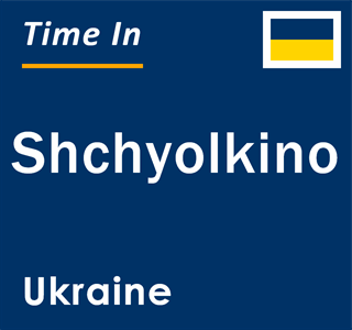 Current local time in Shchyolkino, Ukraine