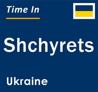 Current local time in Shchyrets, Ukraine