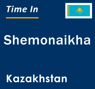 Current local time in Shemonaikha, Kazakhstan