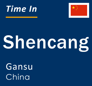 Current local time in Shencang, Gansu, China