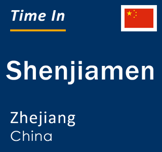 Current local time in Shenjiamen, Zhejiang, China