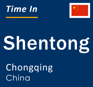 Current local time in Shentong, Chongqing, China