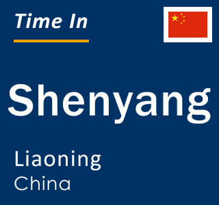 Current local time in Shenyang, Liaoning, China