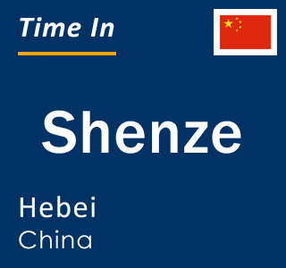 Current local time in Shenze, Hebei, China