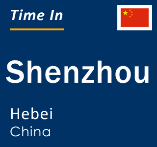 Current local time in Shenzhou, Hebei, China