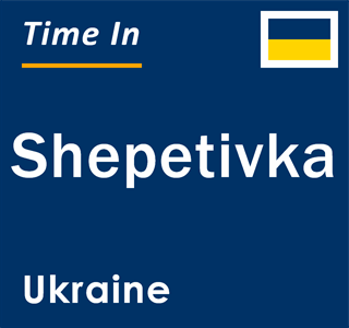 Current local time in Shepetivka, Ukraine