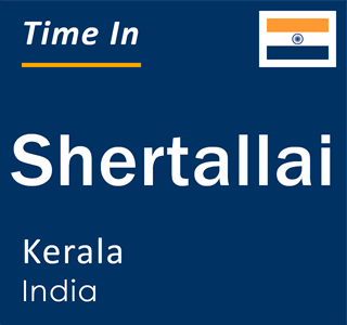 Current local time in Shertallai, Kerala, India