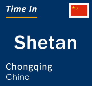 Current local time in Shetan, Chongqing, China