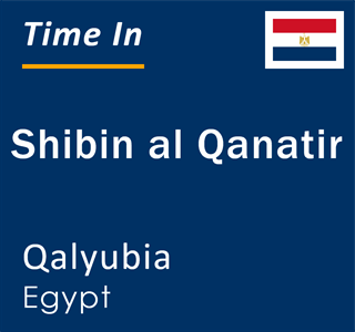 Current local time in Shibin al Qanatir, Qalyubia, Egypt