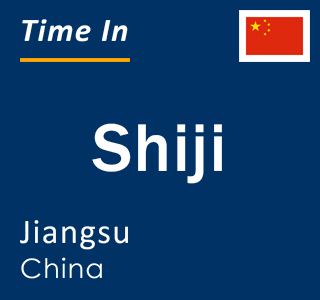 Current local time in Shiji, Jiangsu, China