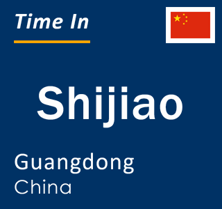 Current local time in Shijiao, Guangdong, China