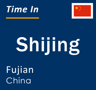Current local time in Shijing, Fujian, China