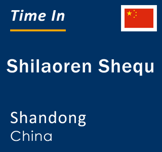 Current local time in Shilaoren Shequ, Shandong, China