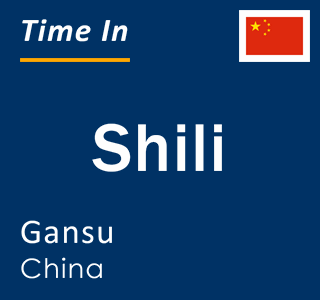 Current local time in Shili, Gansu, China