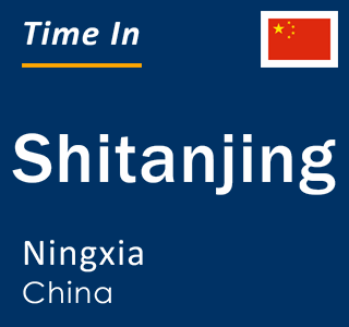Current local time in Shitanjing, Ningxia, China