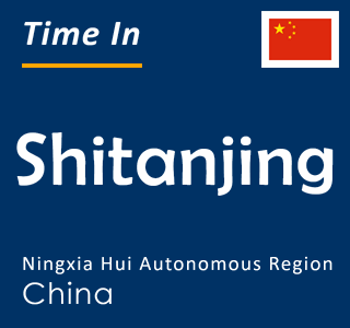 Current local time in Shitanjing, Ningxia Hui Autonomous Region, China