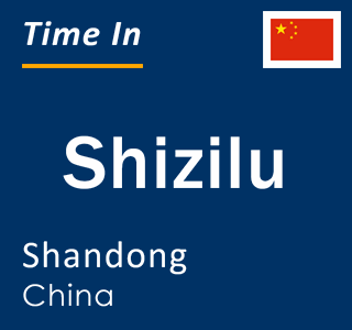 Current local time in Shizilu, Shandong, China