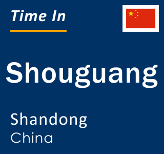 Current local time in Shouguang, Shandong, China