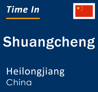 Current local time in Shuangcheng, Heilongjiang, China