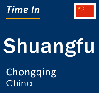 Current local time in Shuangfu, Chongqing, China