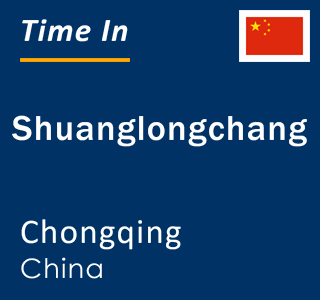 Current local time in Shuanglongchang, Chongqing, China