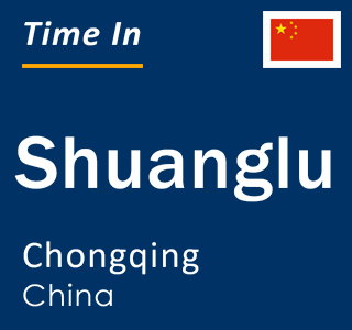 Current local time in Shuanglu, Chongqing, China