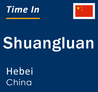 Current local time in Shuangluan, Hebei, China