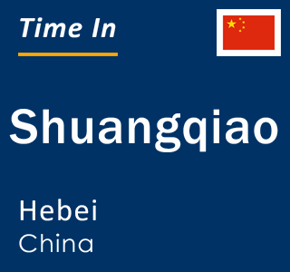 Current local time in Shuangqiao, Hebei, China