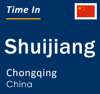 Current local time in Shuijiang, Chongqing, China