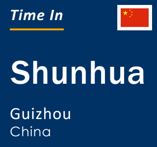 Current local time in Shunhua, Guizhou, China