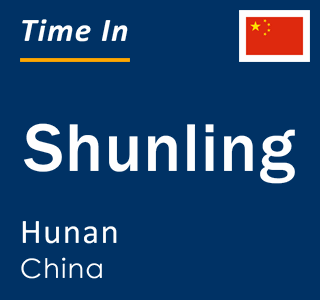 Current local time in Shunling, Hunan, China